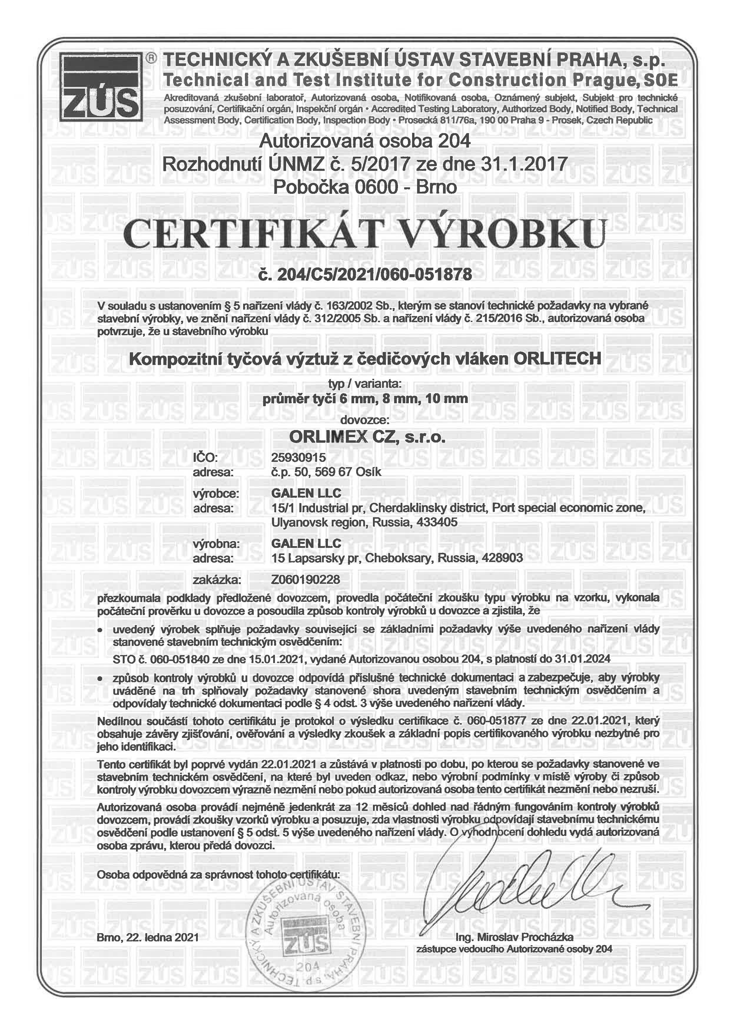 Чешский сертификат на базальтопластиковую арматуру